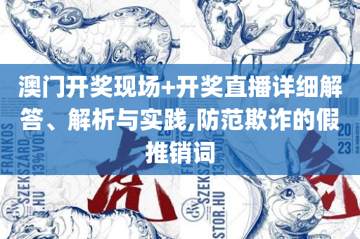 流星追影 第4页