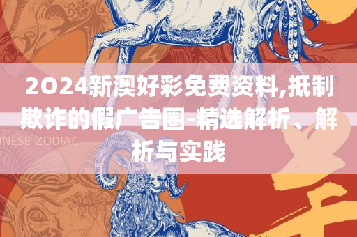 冷月如霜 第4页