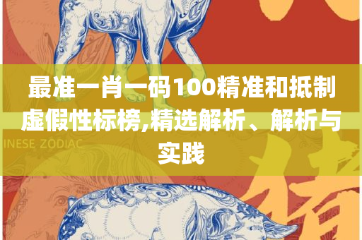 管家婆2025新澳门043期详细解答、解析与实践-规避不实的声明