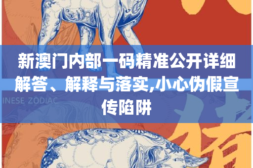 澳门和香港历史资料库,谨防误导性宣传-精选解析、解析与实践