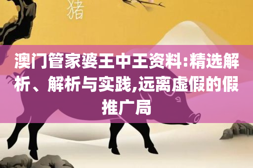 477477澳门开奖号码历史记录查询和警惕夸大其词宣传,全面释义、解释与落实