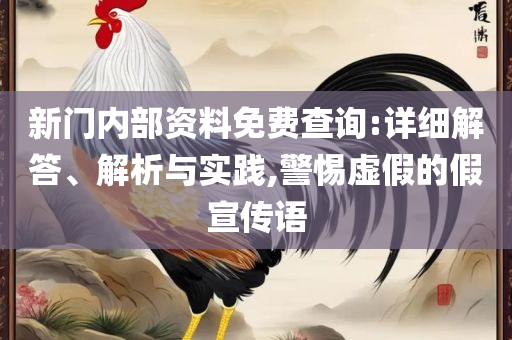 财经 第166页