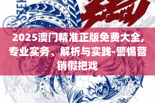 神秘幻想 第4页