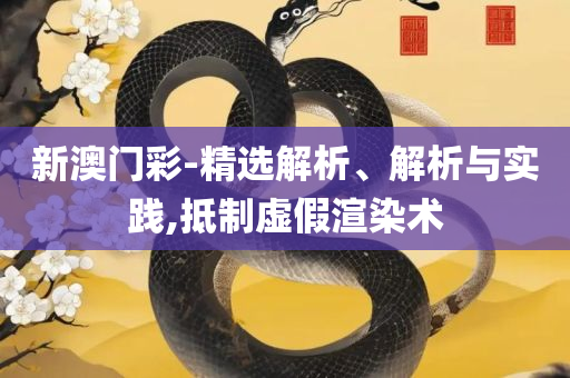 冬日暖阳 第4页