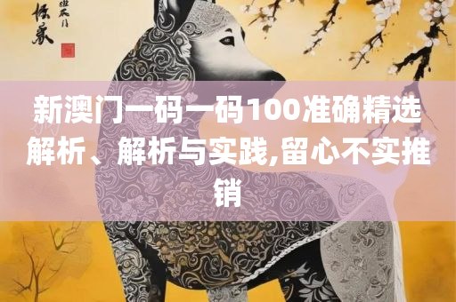 2025年资料免费大全实用释义、解释与落实,拒绝虚假的承诺