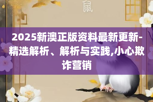 夜色沉沦 第5页
