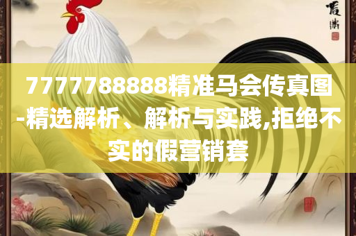 梦想成真 第4页