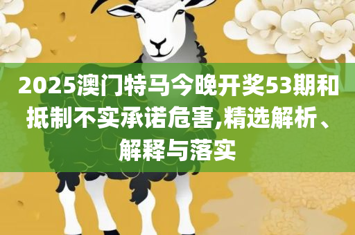 香港最快最精准免费资料下载-专业实务、解析与实践,谨防包装的假象