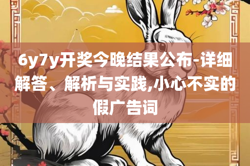 2025澳门精准正版免费,杜绝虚假诱导链-全面释义、解析与实践