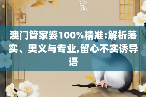 2025年正版资料大全下载:全面释义、解释与落实,拒绝虚假的伪装