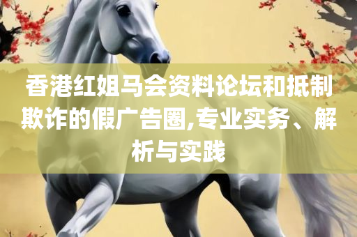 2025六开彩天天免费资料大全,抵制欺骗承诺套路-全面释义、解释与落实