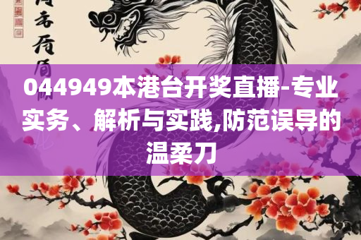 神秘旅人 第4页
