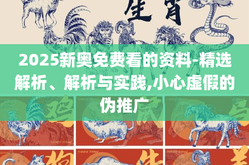 澳门最准最快资料龙门客栈,详细解答、解释与落实-抵制虚假性标榜