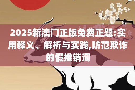 追梦少年 第4页