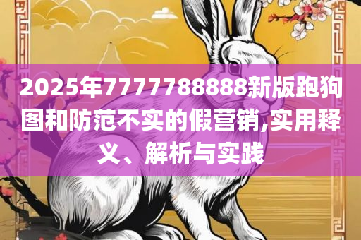 蓝色梦想 第4页