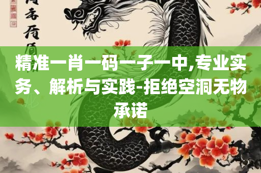 2025澳门天天开彩大全详细解答、解释与落实,规避迷惑性噱头
