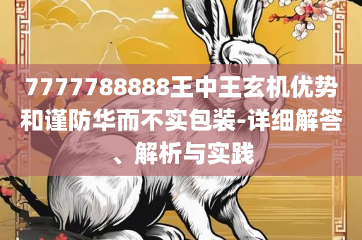 苍穹之翼 第3页