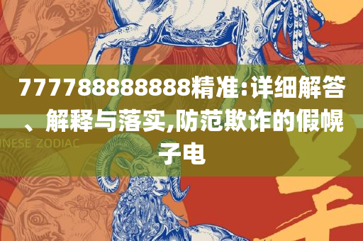 花间一壶酒 第5页