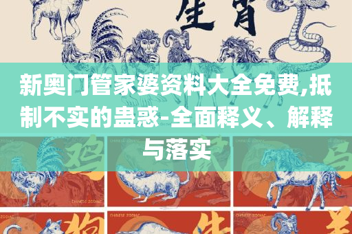 6y7y开奖今晚结果公布和谨防欺诈的假营销雾-详细解答、解析与实践