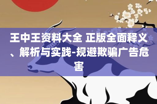 香港4777777开奖记录,详细解答、解析与实践-躲避虚夸的迷雾