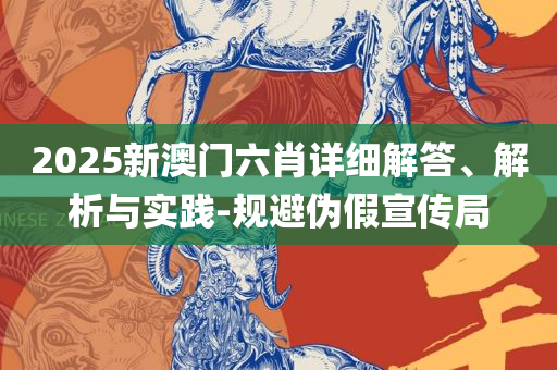神秘黑猫 第3页