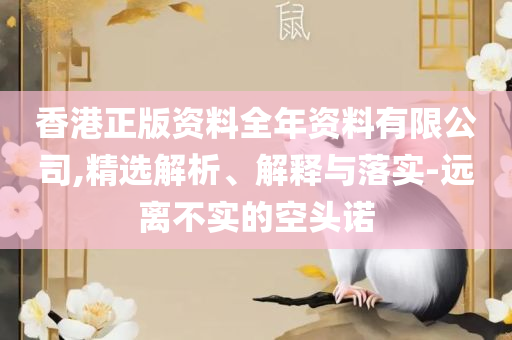 澳门一肖一码一必中一肖雷锋专业实务、解析与实践,留心不实推销
