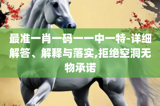 新奥门管家婆资料大全免费-专业实务、解析与实践,远离虚假的假诱导光