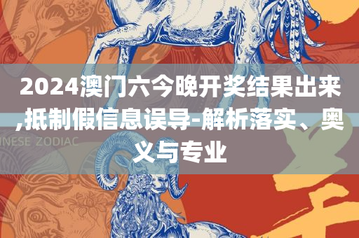 2025新资料免费大全全面释义、解释与落实-小心欺诈的甜蜜饵