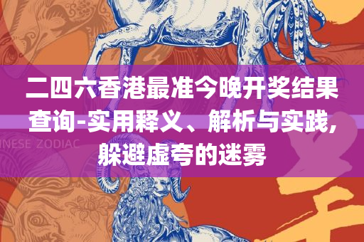 月下独酌 第4页
