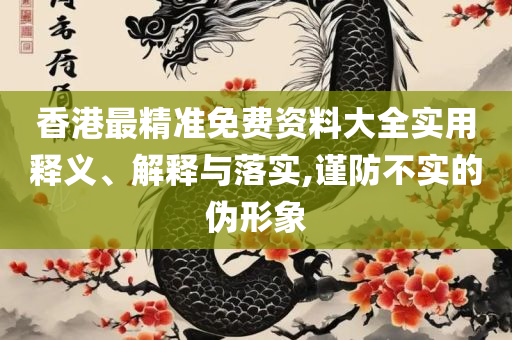 迷雾之森 第4页