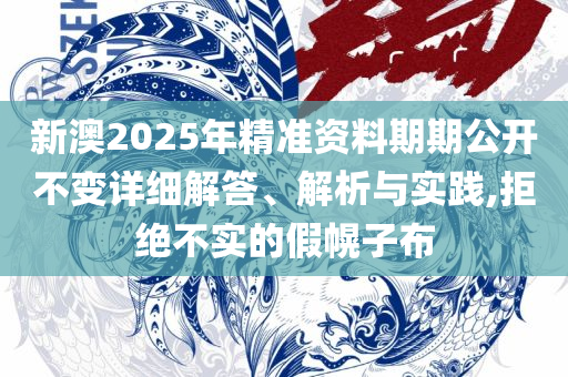 雾中仙子 第3页