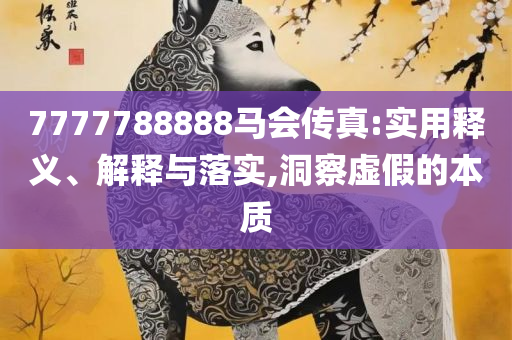 晨曦之光 第4页