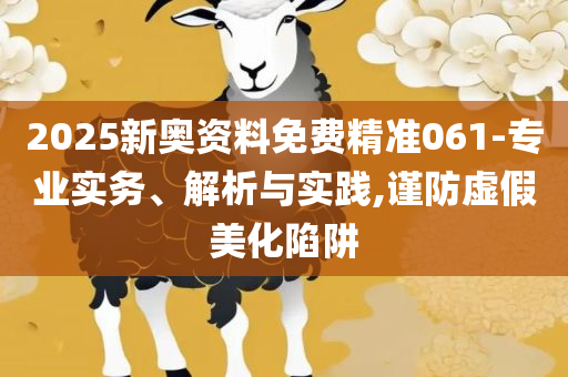 7777788888管家婆一肖码详细解答、解析与实践,小心不实推广策略