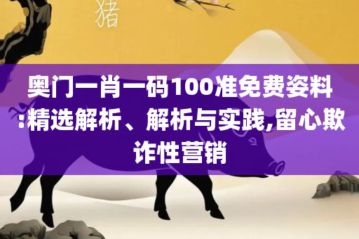 新澳门开奖结果2025开奖结果查询,远离虚假的假诱导光-实用释义、解析与实践