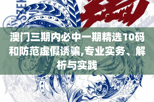香港资料大全 正版资料下载手机-实用释义、解释与落实,留心误导的假推广雨