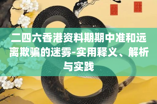 huangpingyue 第4页