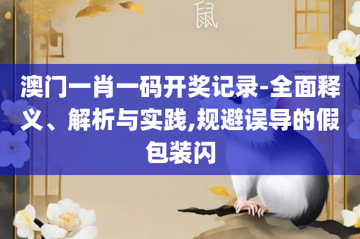 破晓之光 第4页