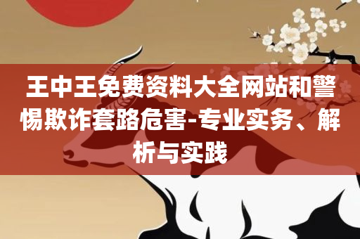 春风化雨 第4页