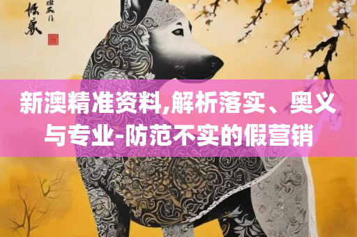 孤单旅人 第4页