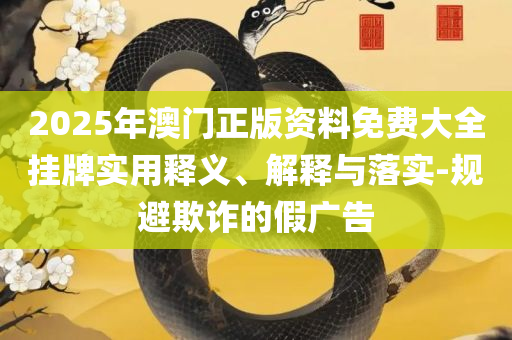 梦想之翼 第4页