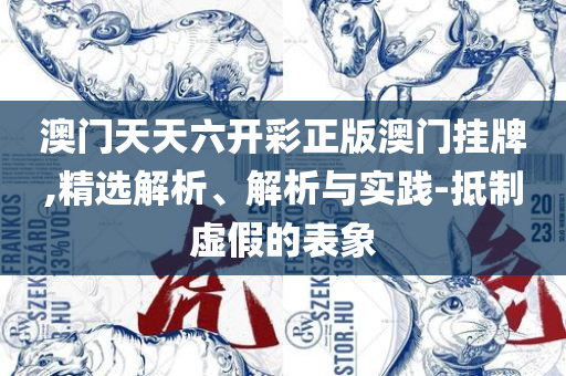雨夜思绪 第4页