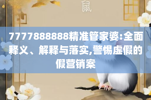 幻想旅程 第4页
