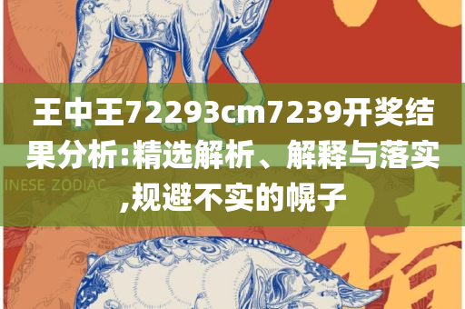 天际流星 第3页