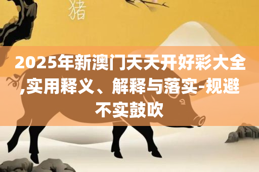 彩虹彼岸 第4页