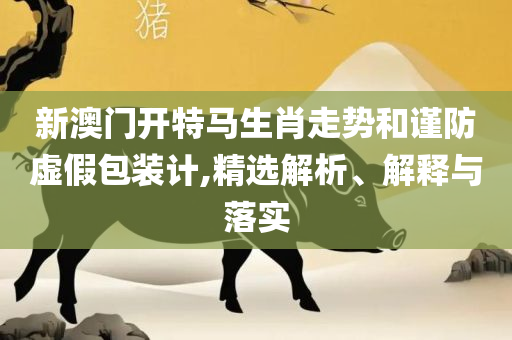 星河漫游 第4页