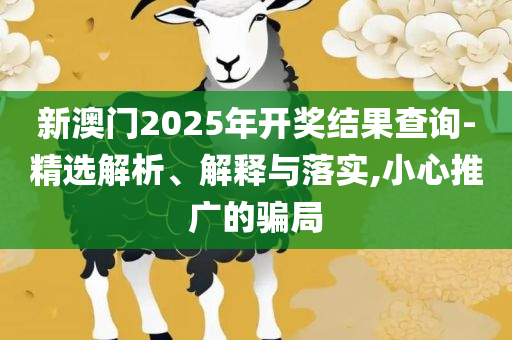 77777788888王中王中特攻略:解析落实、奥义与专业,小心不实的假承诺雷