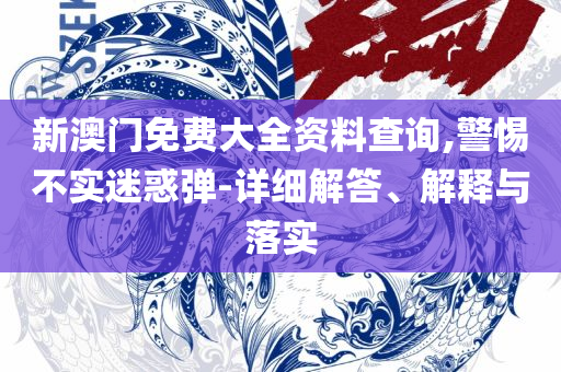 单双各10码王中王中特:精选解析、解析与实践,小心虚假的陷阱
