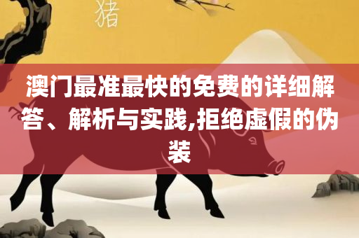 月影迷离 第4页