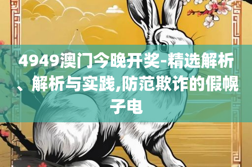 远方的海 第4页