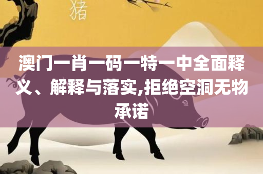 79456濠江论坛最新版本更新内容,详细解答、解析与实践-小心夸大的陷阱